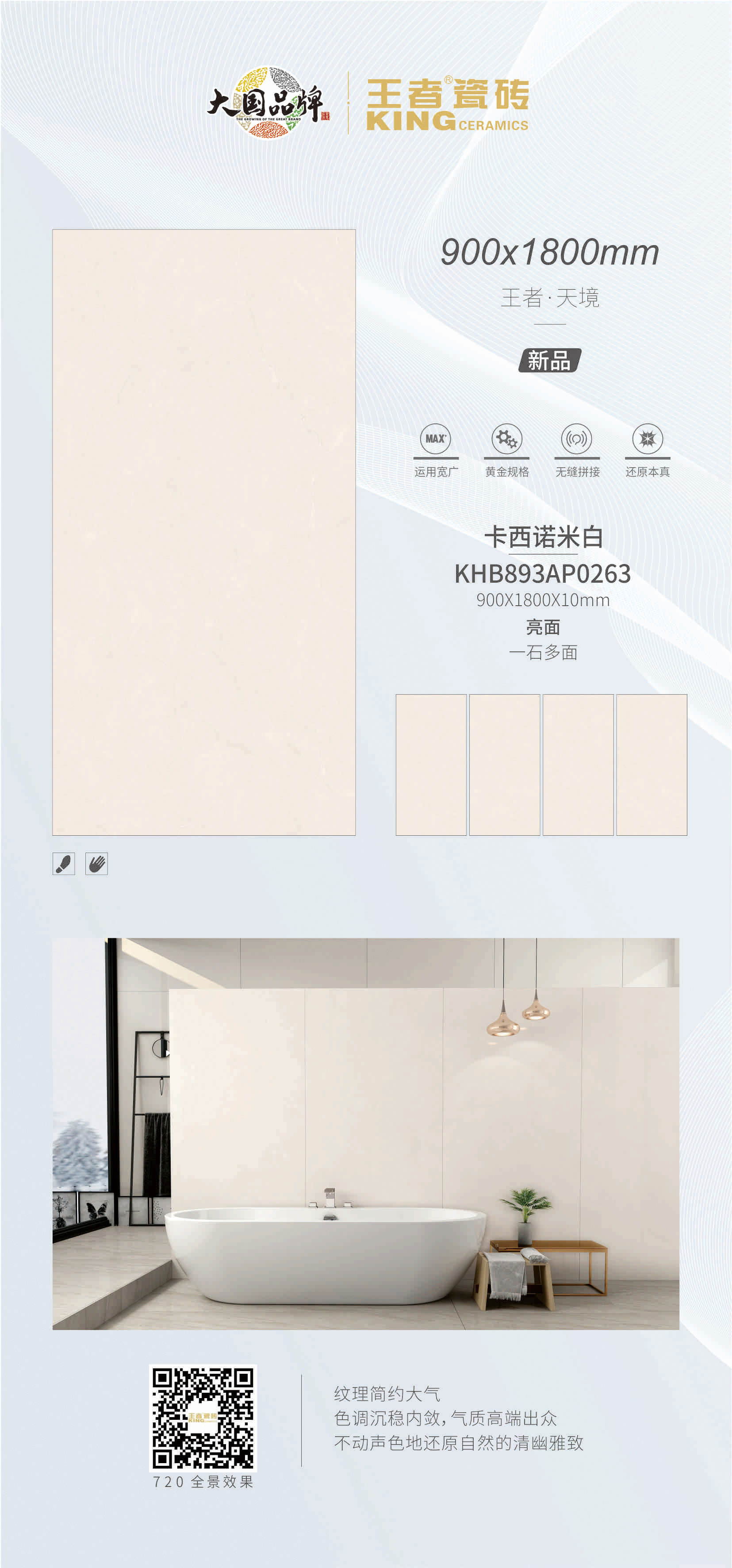 KHB893AP0263卡西諾米白（2）.jpg