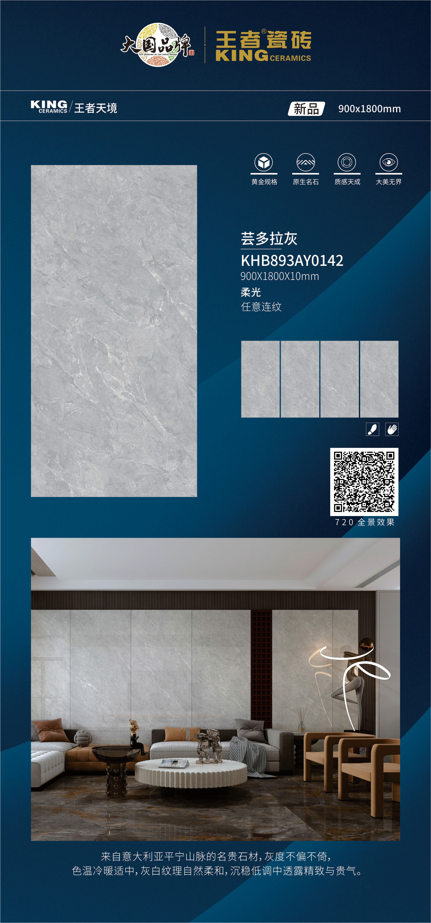 13-KHB893AY0142--蕓多拉灰.jpg