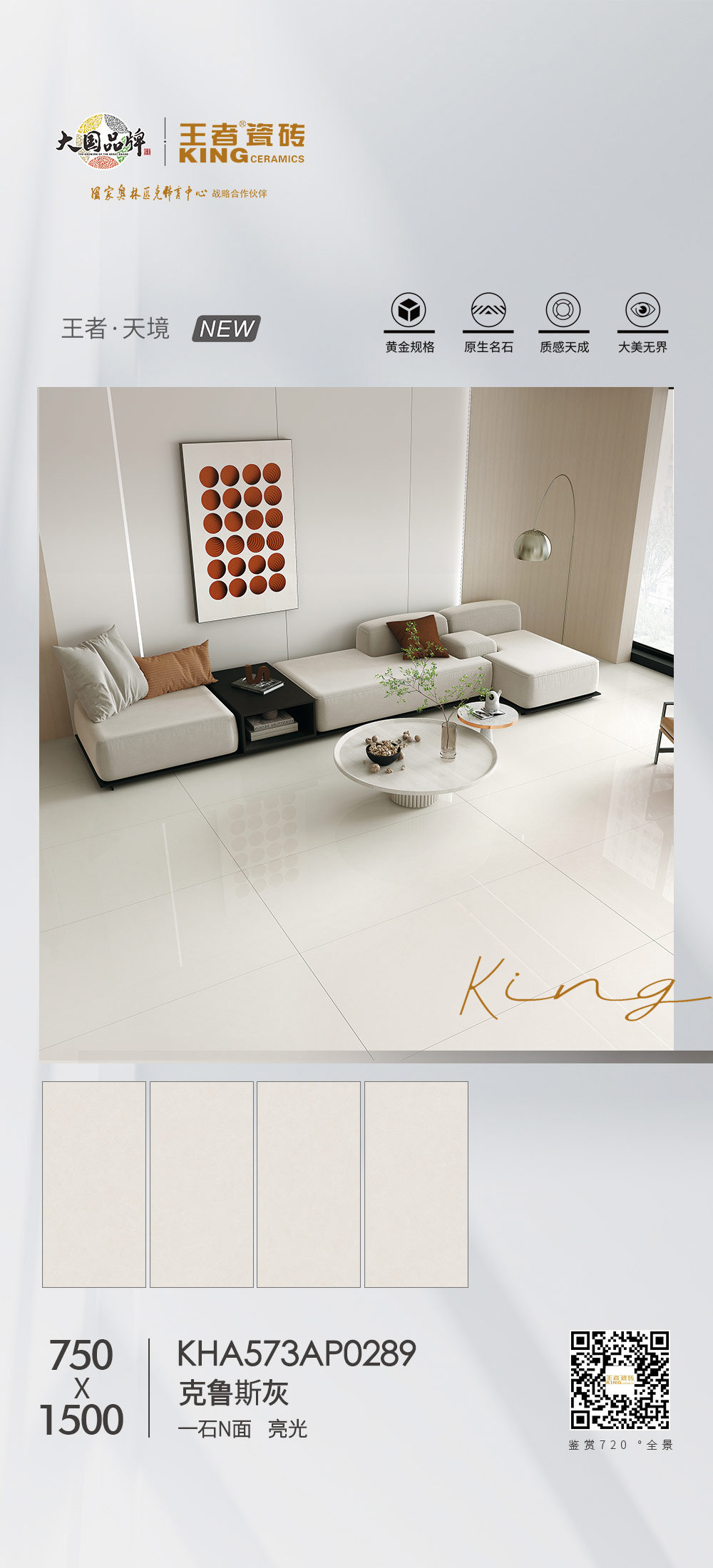 KHA573AP0289克魯斯灰.jpg