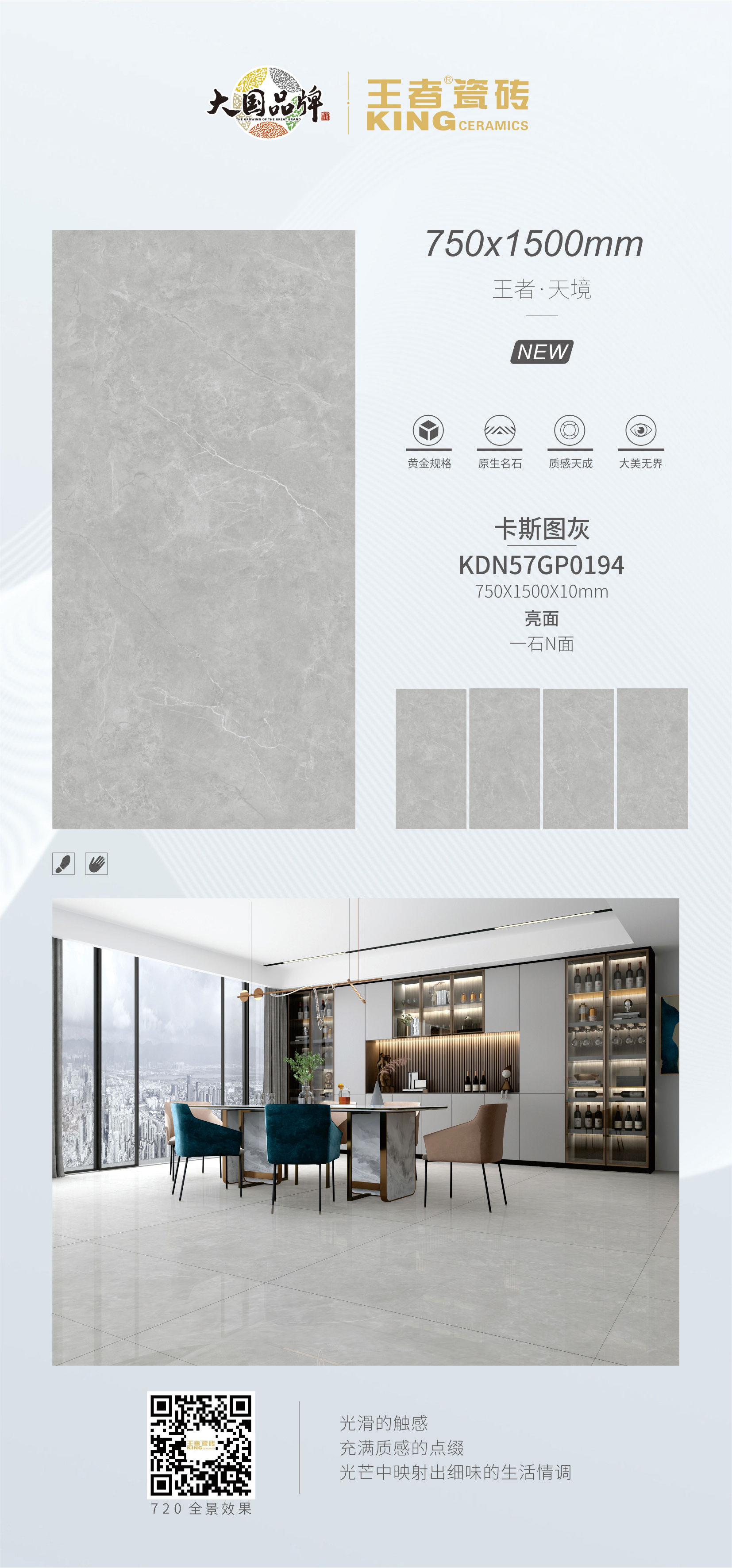 KDN57GP0194卡斯圖灰.jpg