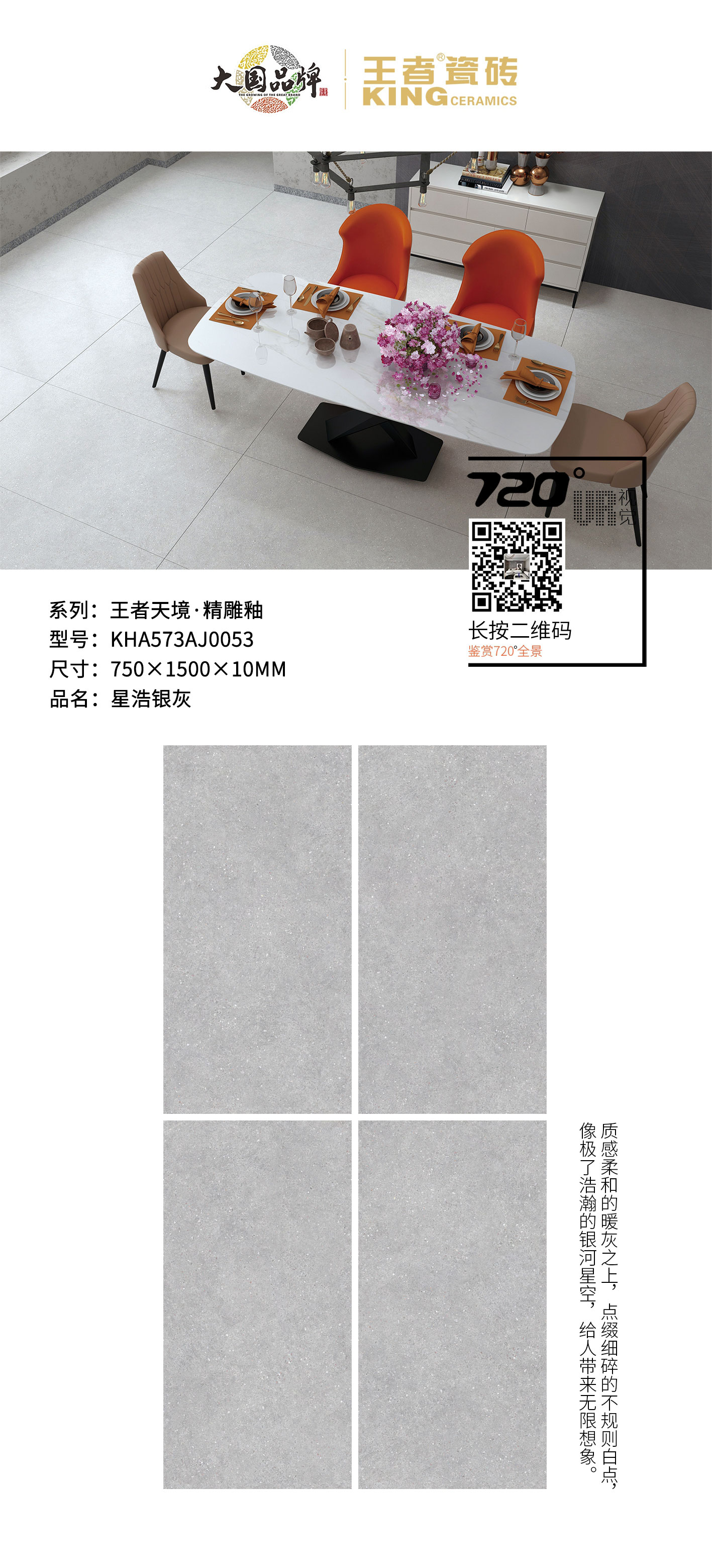 KHA573AJ0053星浩銀灰.jpg