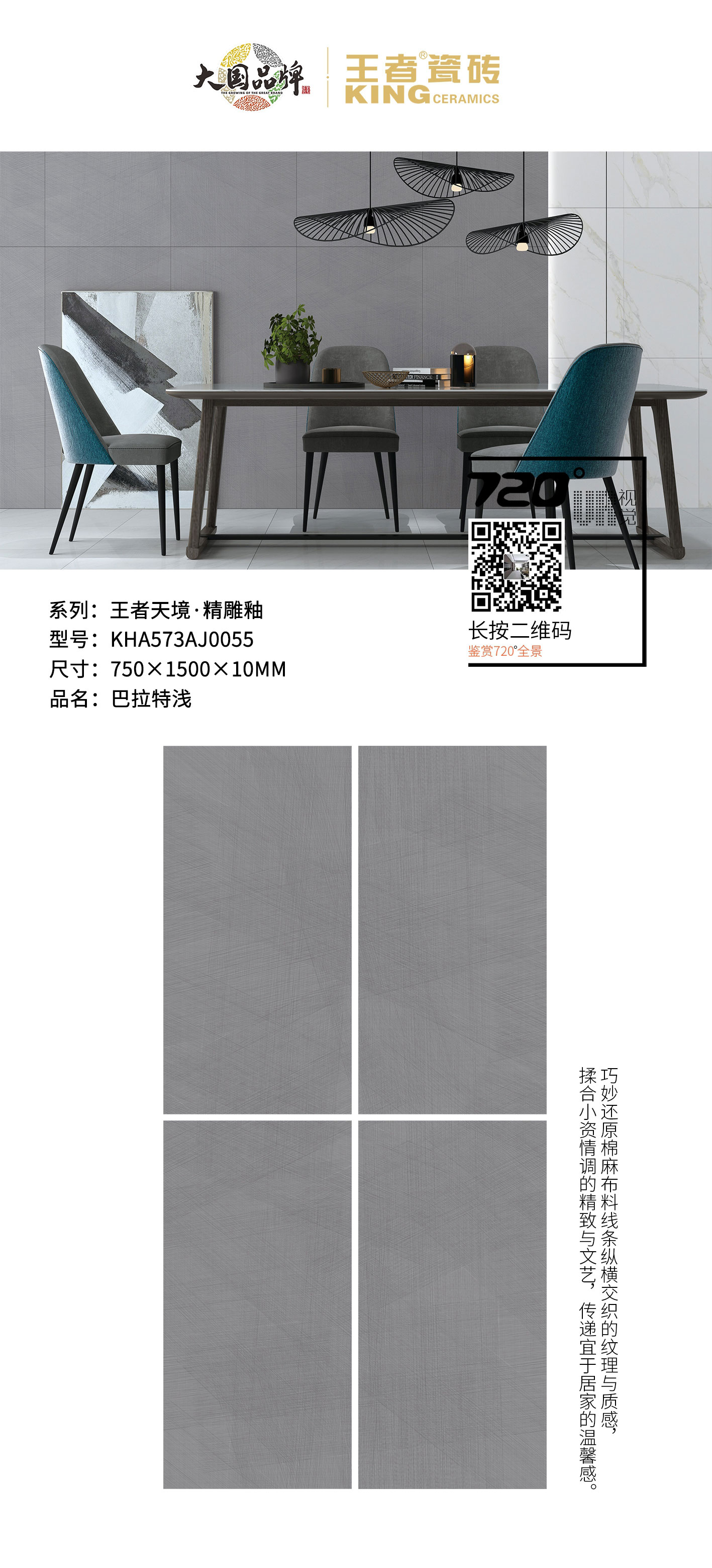KHA573AJ0055巴拉特淺.jpg
