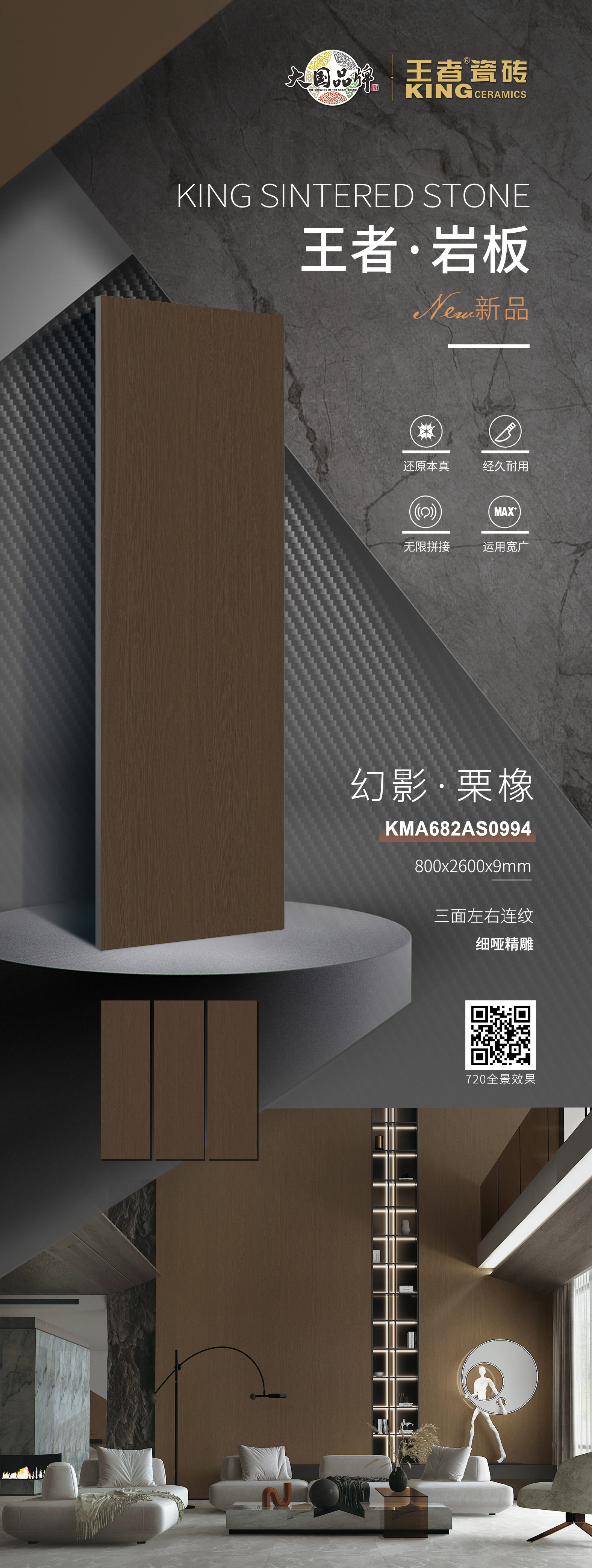 KMA682AS0994--幻影.jpg