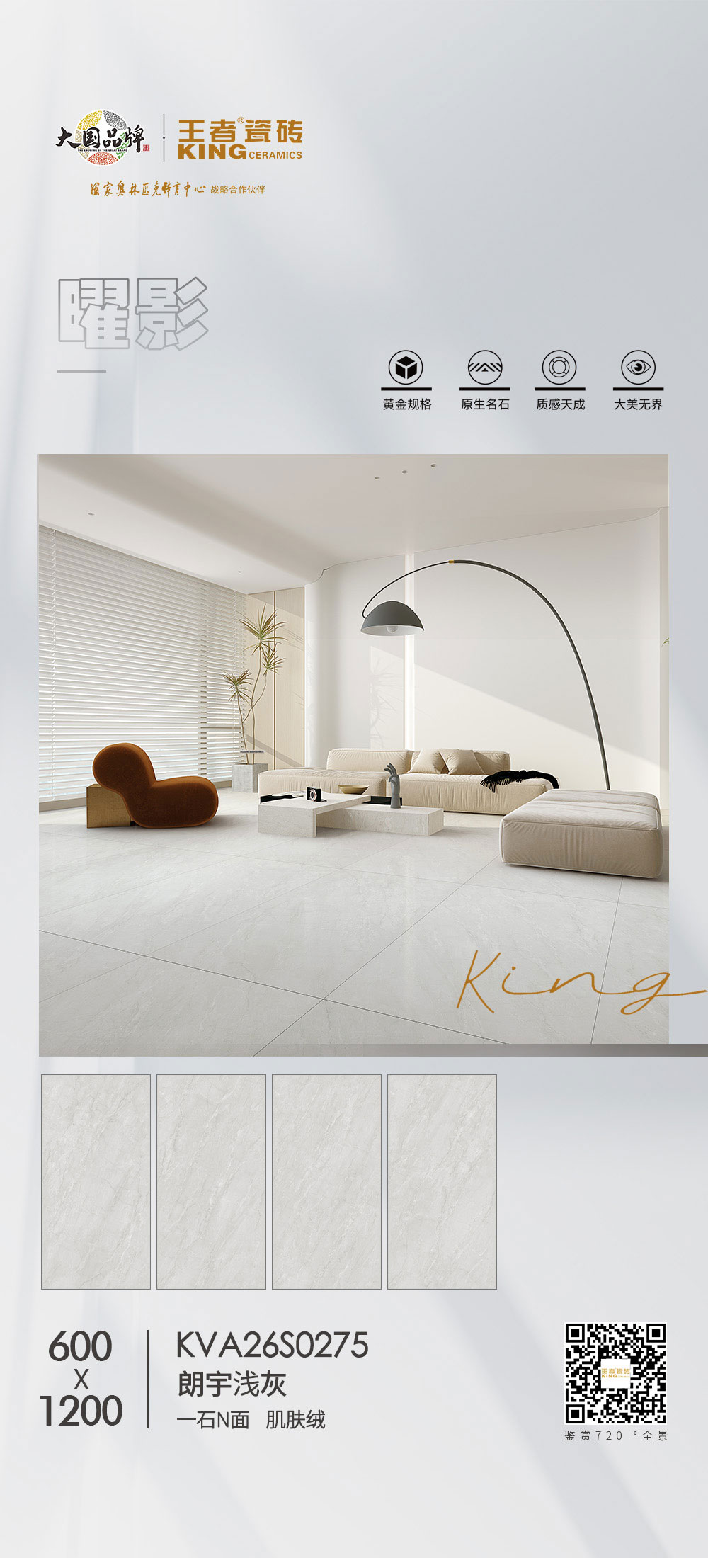 KVA26S0275朗宇淺灰.jpg