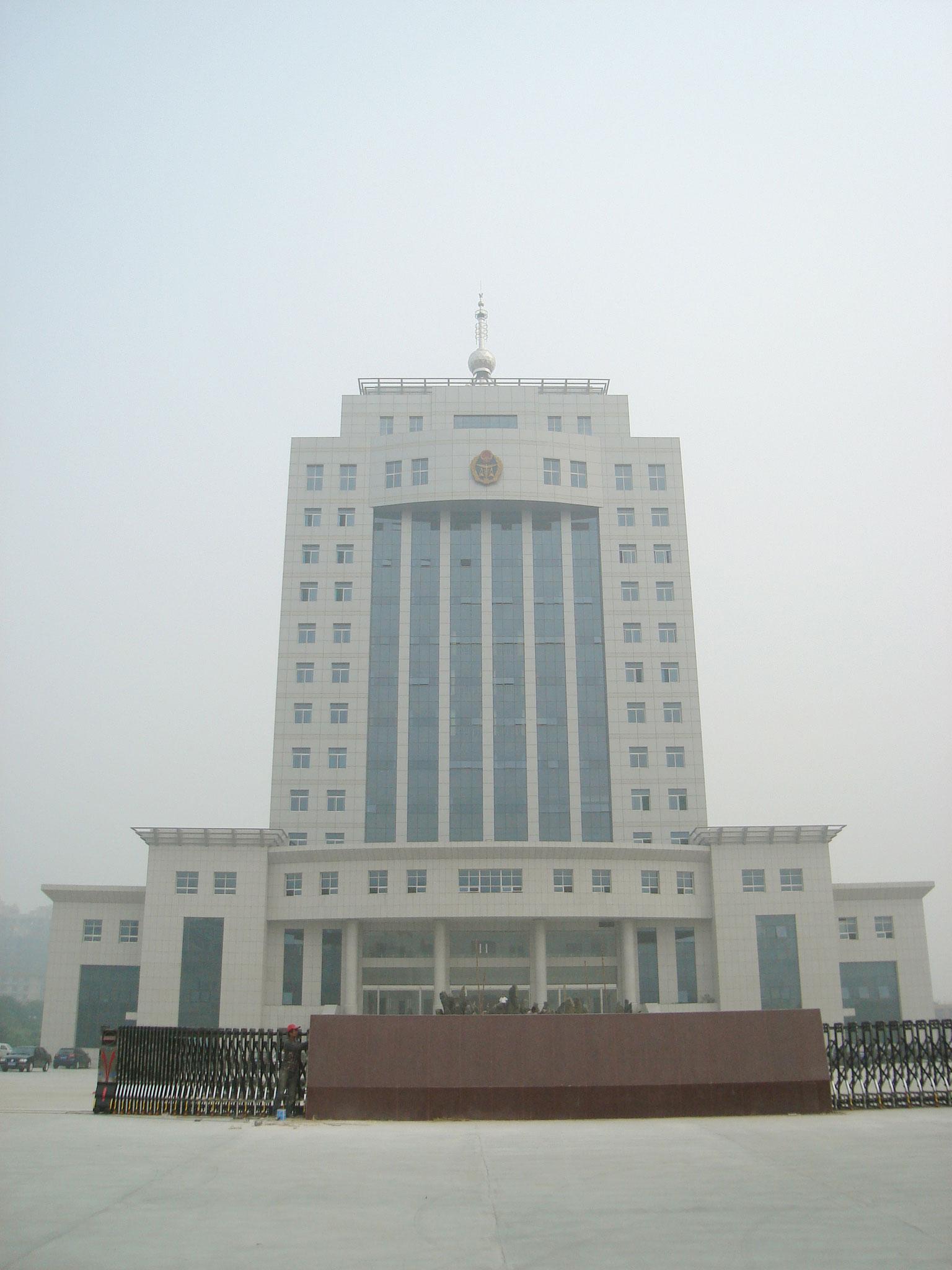 河北省邢臺(tái)質(zhì)量監(jiān)督局