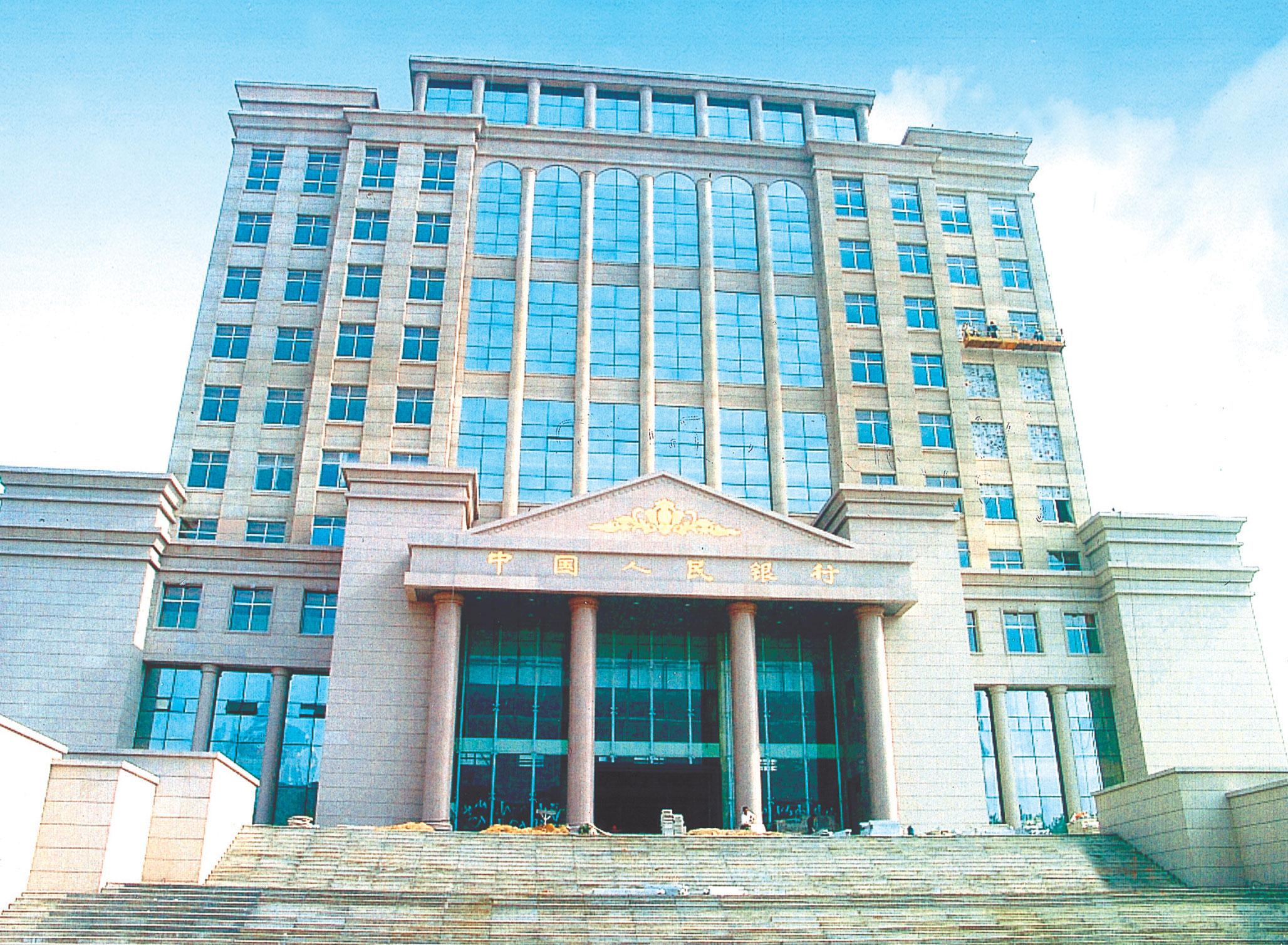 河南省漯河市中國(guó)人民銀行