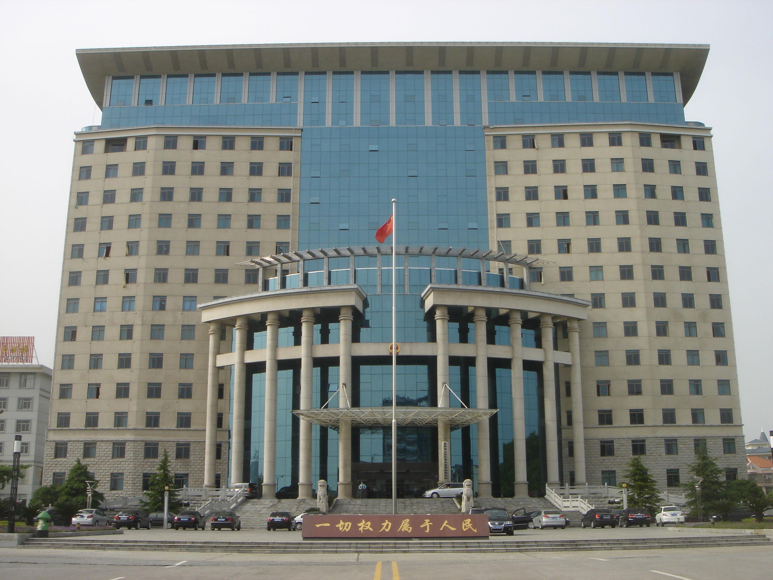 湖南省岳陽(yáng)人大辦公大樓